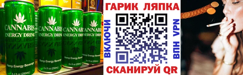 даркнет сайт Холм Cannafood марихуана
