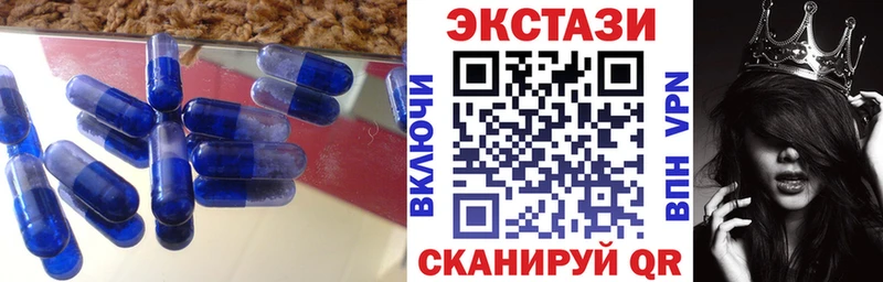 блэк спрут сайт  Холм  Ecstasy 280мг 