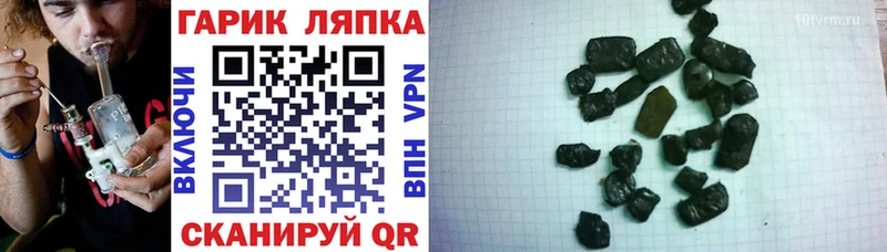 ГАШИШ 40% ТГК  mega зеркало  Холм  это формула  купить закладку 
