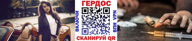купить наркоту  Холм  блэк спрут ССЫЛКА  ГЕРОИН белый 