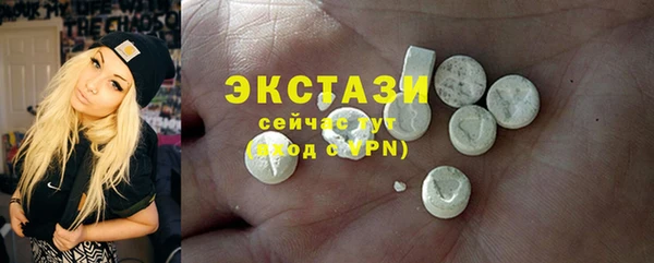 кокс Абаза