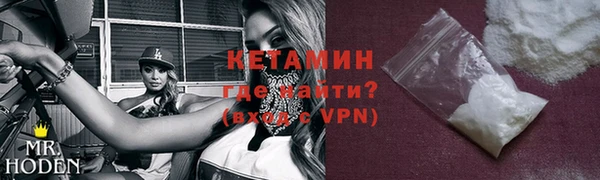 ALPHA-PVP Нязепетровск