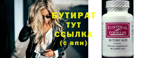 кокс Абаза