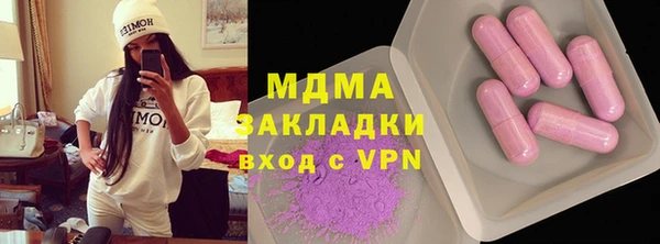 кокс Абаза