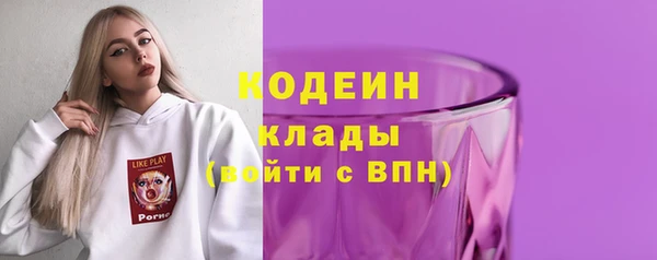 2c-b Абинск