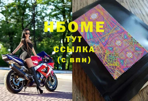 2c-b Абинск