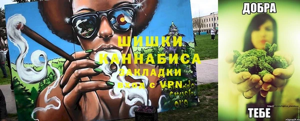 спайс Абдулино