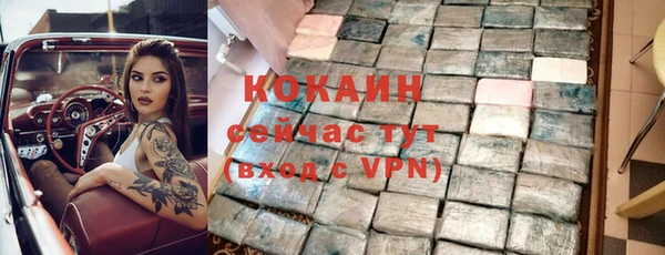 кокс Абаза