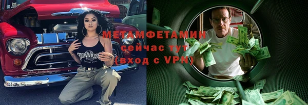 спайс Абдулино