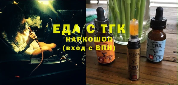 спайс Абдулино