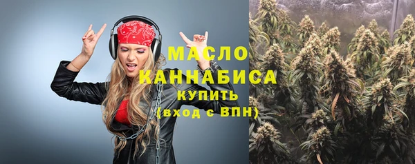 2c-b Абинск