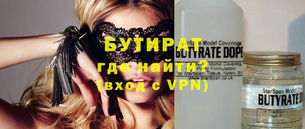 спайс Абдулино