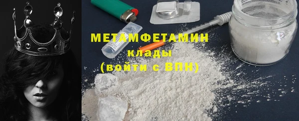 2c-b Абинск