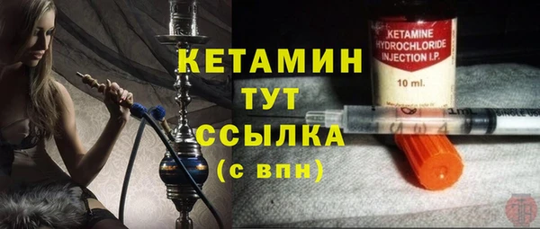 2c-b Абинск