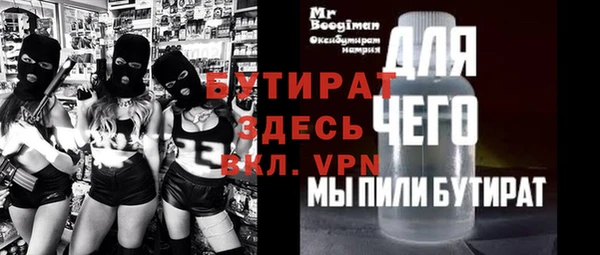 спайс Абдулино