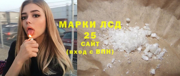 2c-b Абинск