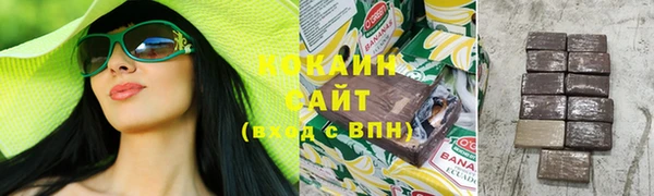 спайс Абдулино
