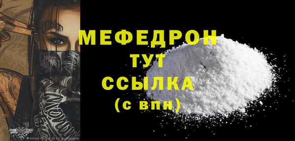 кокс Абаза