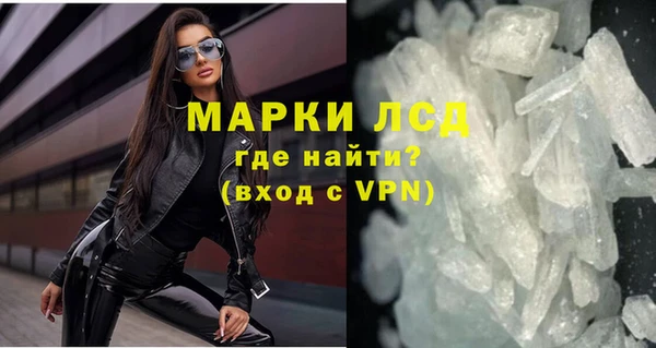 спайс Абдулино
