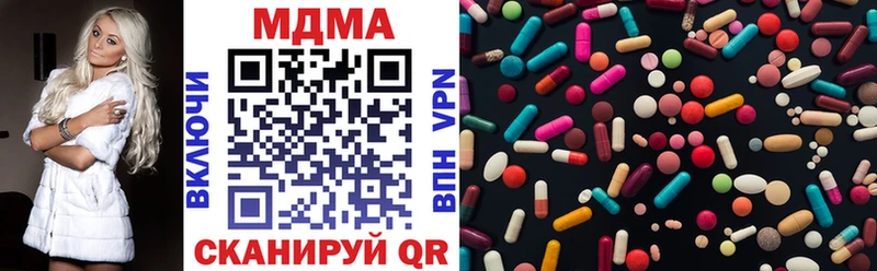 как найти наркотики  Холм  MDMA Molly 