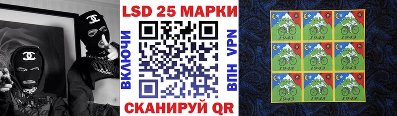 Марки 25I-NBOMe 1500мкг  Холм 