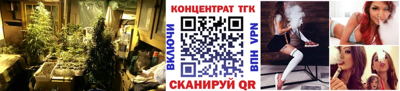 Дистиллят ТГК вейп с тгк  Холм 