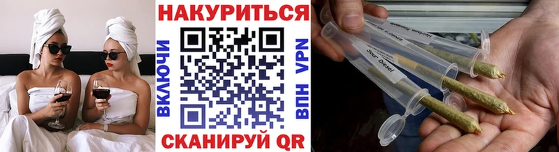 маркетплейс Telegram купить наркотик блэк спрут зеркало Холм Бошки Шишки семена